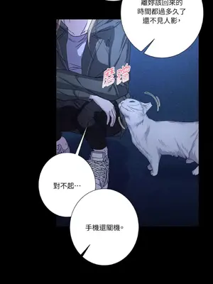 莉莉絲2 1-71話[完結]_060034