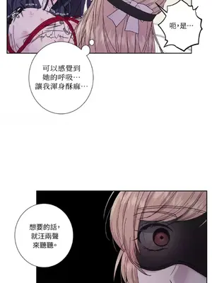 莉莉絲2 1-71話[完結]_036045