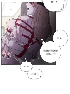 莉莉絲2 1-71話[完結]_036046