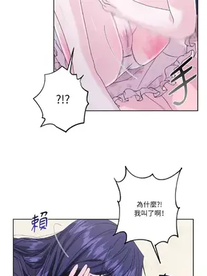 莉莉絲2 1-71話[完結]_036047