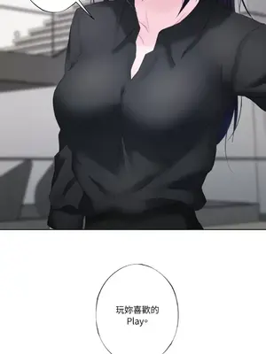 莉莉絲2 1-71話[完結]_014051