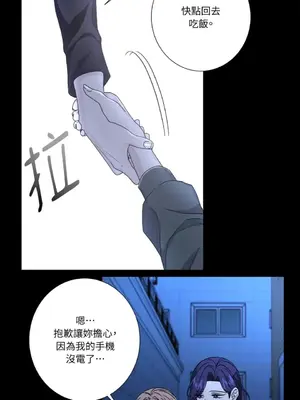 莉莉絲2 1-71話[完結]_060038