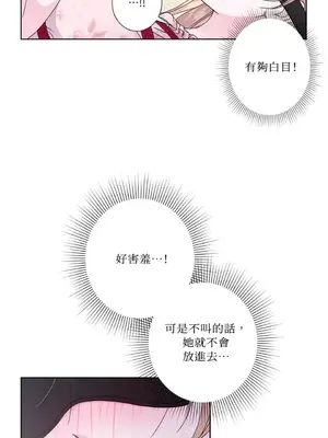 莉莉絲2 1-71話[完結]_036048