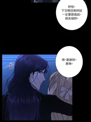 莉莉絲2 1-71話[完結]_060039