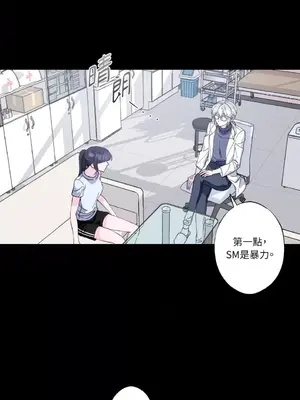 莉莉絲2 1-71話[完結]_015001