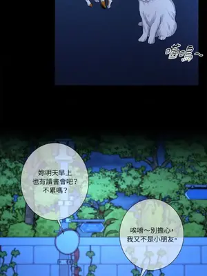 莉莉絲2 1-71話[完結]_060040