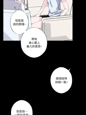 莉莉絲2 1-71話[完結]_015002