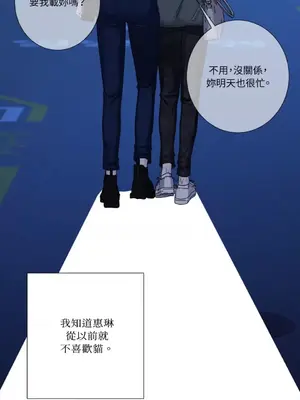 莉莉絲2 1-71話[完結]_060041