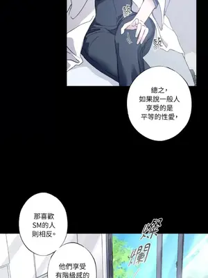 莉莉絲2 1-71話[完結]_015003