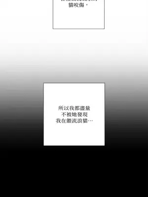 莉莉絲2 1-71話[完結]_060042