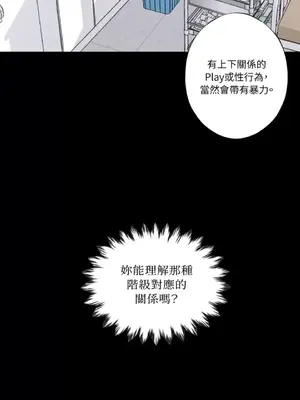 莉莉絲2 1-71話[完結]_015004