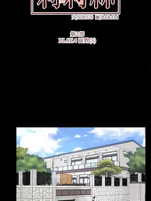 莉莉絲2 1-71話[完結]_060043