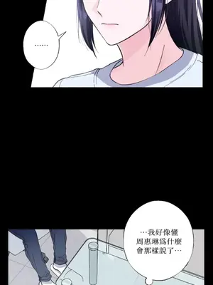 莉莉絲2 1-71話[完結]_015005