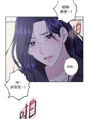 莉莉絲2 1-71話[完結]_036053