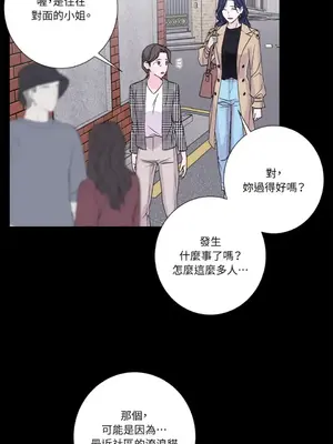 莉莉絲2 1-71話[完結]_060045