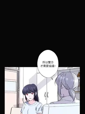 莉莉絲2 1-71話[完結]_015007