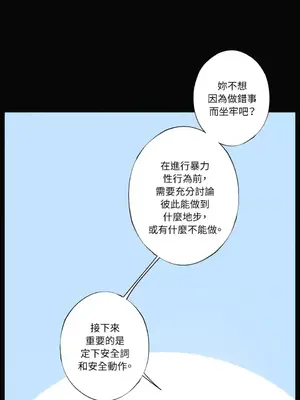 莉莉絲2 1-71話[完結]_015008