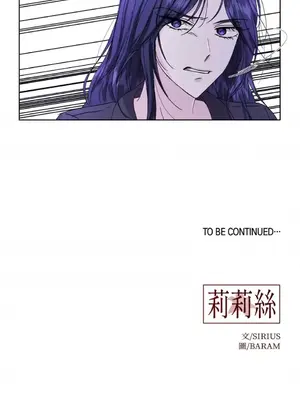 莉莉絲2 1-71話[完結]_036056