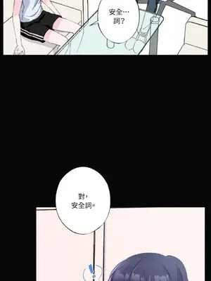 莉莉絲2 1-71話[完結]_015009