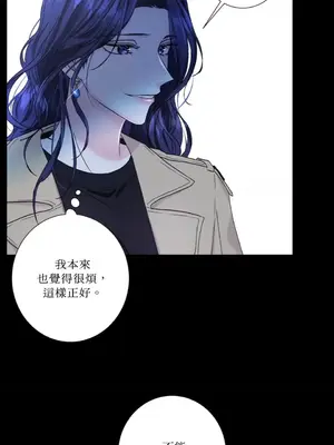 莉莉絲2 1-71話[完結]_060047