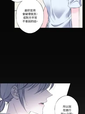 莉莉絲2 1-71話[完結]_015010