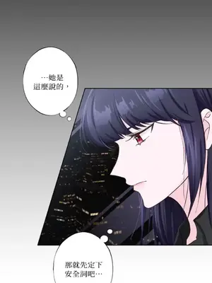 莉莉絲2 1-71話[完結]_015011