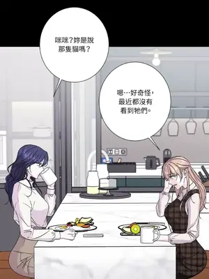 莉莉絲2 1-71話[完結]_060049