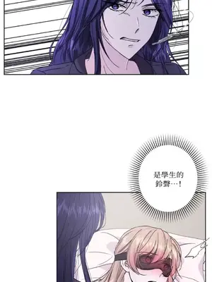 莉莉絲2 1-71話[完結]_037003