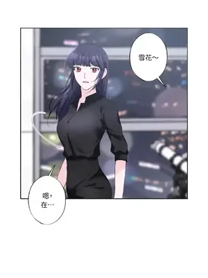 莉莉絲2 1-71話[完結]_015012