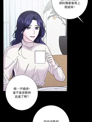 莉莉絲2 1-71話[完結]_060050