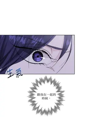 莉莉絲2 1-71話[完結]_037004