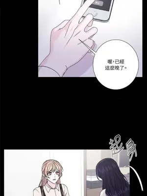 莉莉絲2 1-71話[完結]_060051