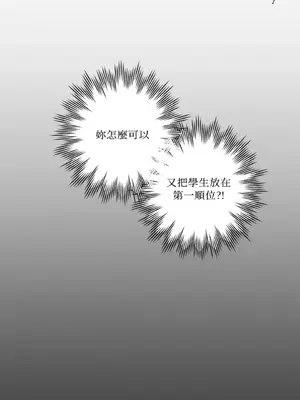 莉莉絲2 1-71話[完結]_037005