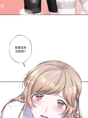 莉莉絲2 1-71話[完結]_015014