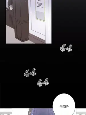 莉莉絲2 1-71話[完結]_037006