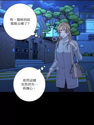 莉莉絲2 1-71話[完結]_060053