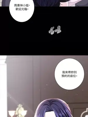 莉莉絲2 1-71話[完結]_037007