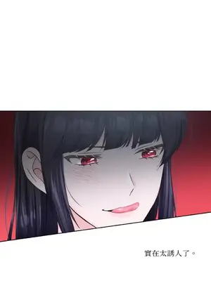 莉莉絲2 1-71話[完結]_015016