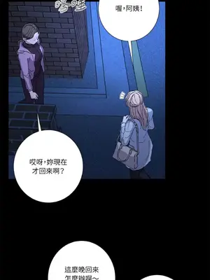 莉莉絲2 1-71話[完結]_060054