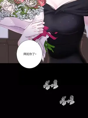 莉莉絲2 1-71話[完結]_037008