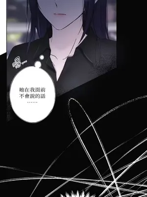 莉莉絲2 1-71話[完結]_015017