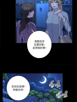 莉莉絲2 1-71話[完結]_060055