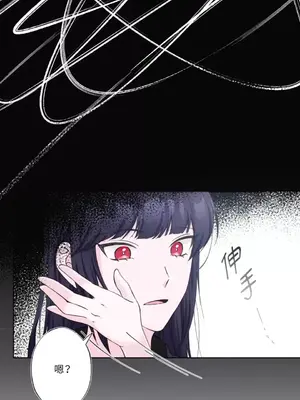 莉莉絲2 1-71話[完結]_015018