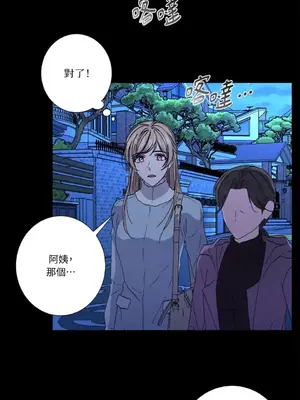 莉莉絲2 1-71話[完結]_060056