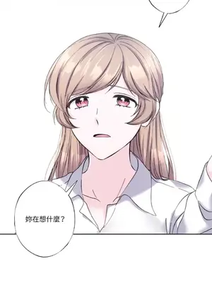 莉莉絲2 1-71話[完結]_015019