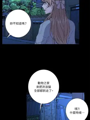 莉莉絲2 1-71話[完結]_060057