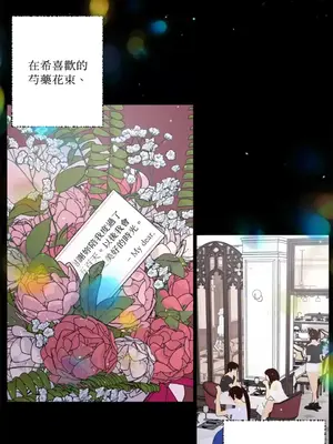 莉莉絲2 1-71話[完結]_037011