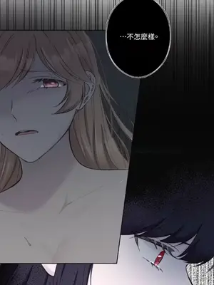 莉莉絲2 1-71話[完結]_015020