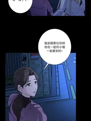 莉莉絲2 1-71話[完結]_060058