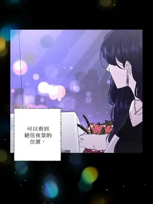 莉莉絲2 1-71話[完結]_037012